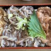 イカ恋食堂 ごはん亭