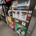 串揚げ処 味串 - 