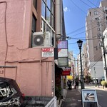 ビストロ・アロンジー - 