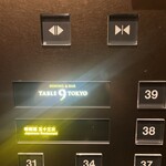 DINING & BAR TABLE 9 TOKYO - 