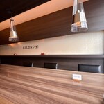 ビストロ・アロンジー - 