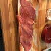 一枚焼肉 ソーセージ にくひろ 三ノ宮店