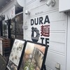 DURA麺TE