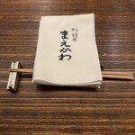 料理屋まえかわ - 