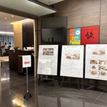 スーツァンレストラン 陳 - 