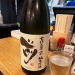 升徳 升本本店 - 