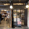 BAKERY＆PUBLIC PENNY LANE ソラマチ店