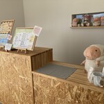 ヒツジちゃん家の米ェープ - 