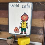 玉ねぎ倉庫跡地 志知カフェ - 