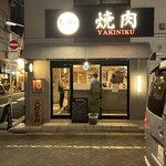 たちのみ 台東STAND - 