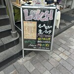 パスタバル MiKiYA's - 