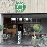 玉ねぎ倉庫跡地 志知カフェ - 