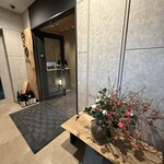 海鮮と日本酒 北丸 - 