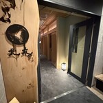 海鮮と日本酒 北丸 - 