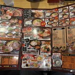 博多長浜ラーメン 夢街道 - 