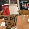 スターバックス・コーヒー 西宮鞍掛店