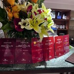 成隆行蟹王府 - 