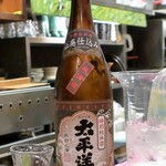 大八 - 太平洋 山廃仕込み 特別純米酒