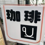 ゆう - 