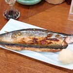 大八 - 灰干しさんま