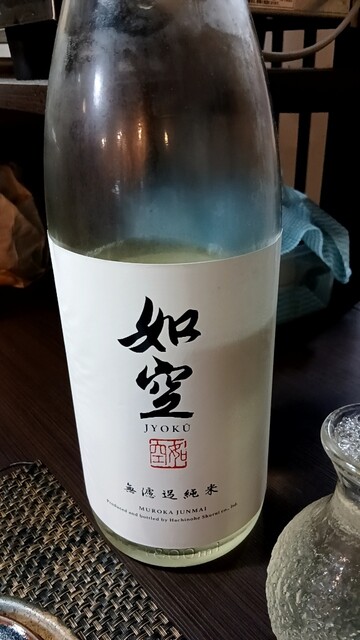 青森居酒屋 いい友 - 青森（居酒屋）の写真