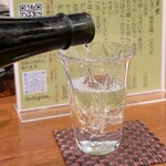 大八 - 三千盛 純米大吟醸 超辛口 ドライ