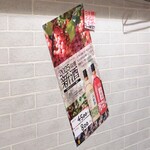 トリワイン ＰＩＫＯＳＨＨＨＵ - サントリーフロムファーム２０２５収穫新酒