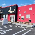 NAMEGATA Komeko Baumkuchen - Exterior ♫