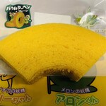 NAMEGATA Komeko Baumkuchen - Plain Cut Baumkuchen (Soft Type) – JPY 250, Tax Included 