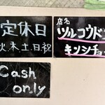 ツルコウドン - 