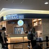 BEER STAND SORACHI New Chitose Airport