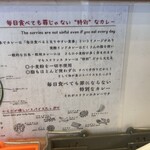 スパイスカレー食堂 - 