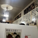 大船おでんセンター - 