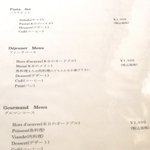 レ・ミロワール - ランチメニュー