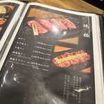 和牛焼肉ぼなぺてぃ - 