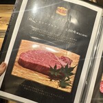 和牛焼肉ぼなぺてぃ - 