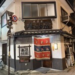 春のお店 - 