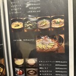 和牛焼肉ぼなぺてぃ - 