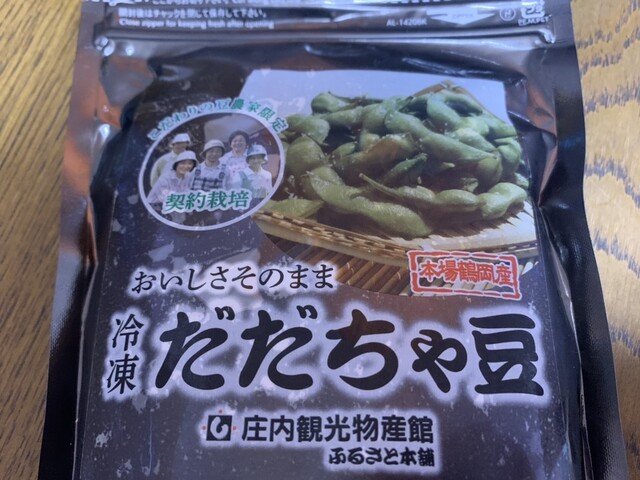 庄内観光物産館ふるさと本舗 - 羽前大山（その他）の写真