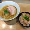 しおらーめん進化 2nd