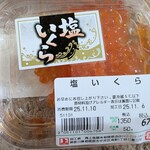 角上魚類 - めっちゃ美味しいやつ♫