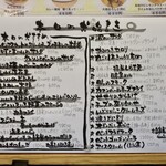 波へい - 本日のメニュー