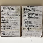 かれーの店 うどん  - 