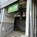 珊瑚礁 - 駅から丘を登り徒歩10分少々。美味しいカレーにありつくためだ