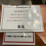 南部ビストロ うんめのす - 