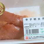 角上魚類 - ニラとごま油とすりごまと和えると美味しい♪もちろんそのままでも食べる♪