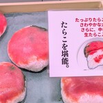 角上魚類 - 美味しそうで撮影♬