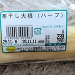 角上魚類 - これこれ‼すっごく病みつき♬