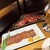 WAGYU でですけ - 料理写真: