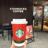 スターバックスコーヒー くずは美咲店